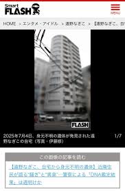 池袋の高層マンション説とは