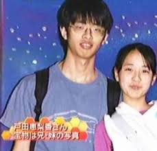 兄の性格や見た目の印象