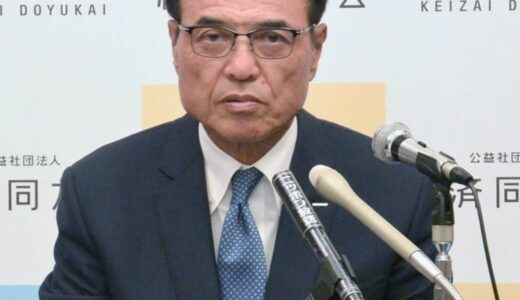 新浪剛史の妻がアナウンサー説の真相と美人CAと誤解するほどキレイすぎた