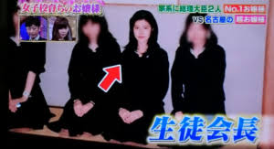 母親の写真とお嬢様学校の学歴