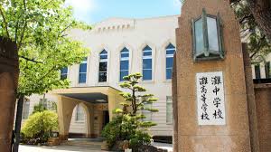 灘高出身の学歴と優秀さ