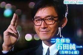 父親・石田純一と結婚