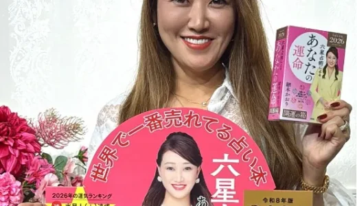 細木かおりの学歴まとめ！小学校時代から高校のダンス部や短大進学について