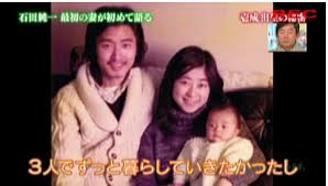 馴れ初めと若き日の結婚生活