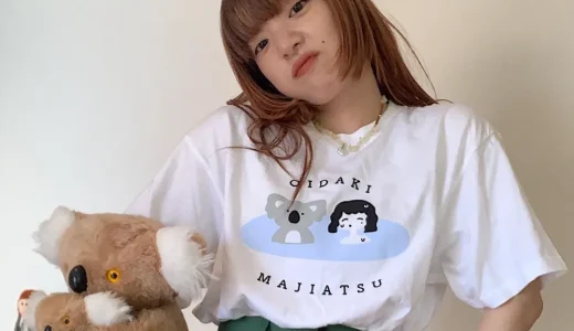 あいみょんの旦那さんの噂と結婚はいつ？現在の彼氏事情と元彼遍歴まとめ