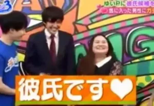 テレビ番組企画で誕生した元彼・たかしさんとのエピソード1