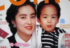 兄の写真やエピソード