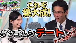 山口剛央との関係は？「ダンゴムシ事件」から生まれた噂の真相