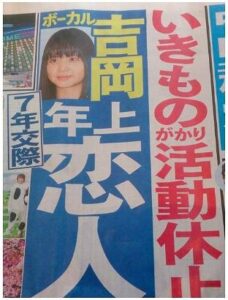 旦那の年収はどれくらい？成功した実業家の素顔に迫る