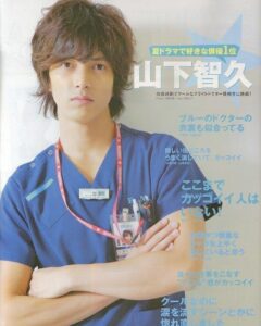 父親は整骨院経営者との噂は本当？職業を徹底調査